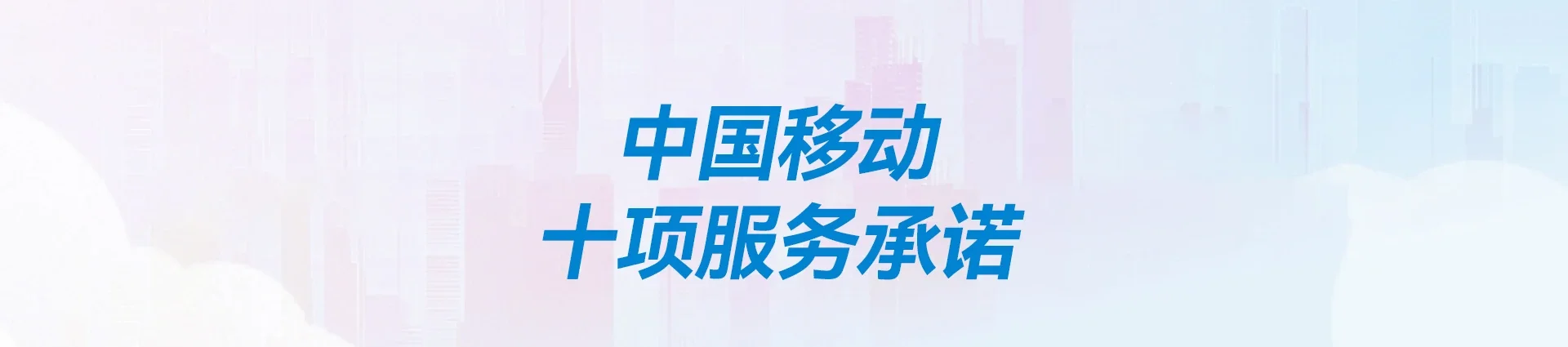 合川区移动宽带